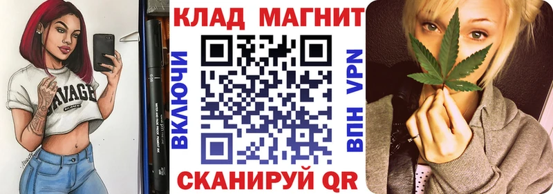 Как найти закладки Советский ГАШИШ мега ССЫЛКА Альфа ПВП МЕТАМФЕТАМИН Мефедрон МАРИХУАНА