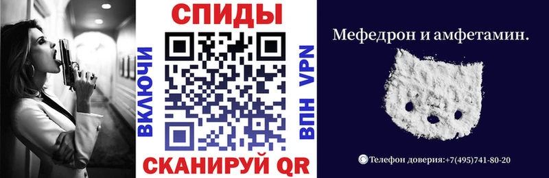 АМФ Premium  MEGA tor  Советский 