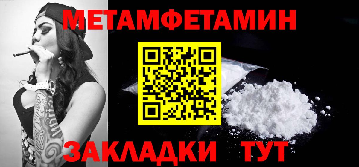 Амфетамин 98% Советский