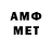 Меф кристаллы zero Krm