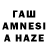 Гашиш hashish Luna Ravenheart