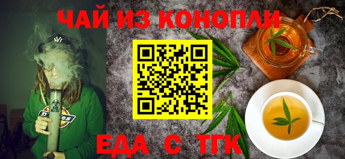 МЕФ   Советский  ЭКСТАЗИ  Вход с VPN  Бошки Шишки  ГАШ 