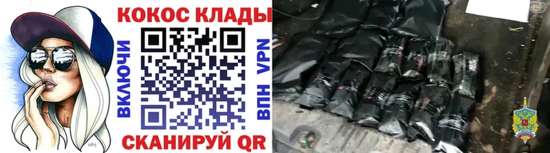 Cocaine 99%  где продают наркотики  Советский 