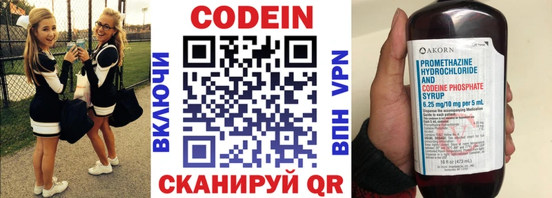 мориарти как зайти  Советский  Кодеин Purple Drank  купить наркотик  OMG маркетплейс 