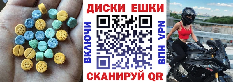 МЕГА зеркало  Советский  ЭКСТАЗИ mix  где найти наркотики 