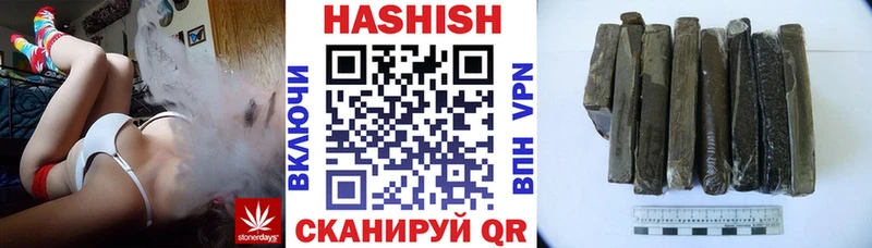 Гашиш Premium Советский