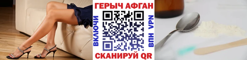 Героин белый  хочу   Советский 