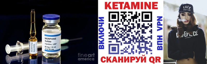 Кетамин ketamine Советский