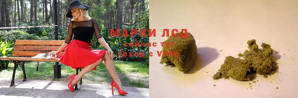 мефедрон VHQ Пролетарск