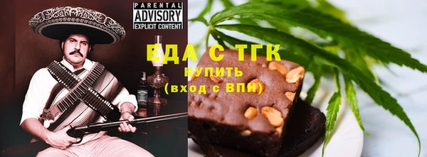 мефедрон VHQ Пролетарск