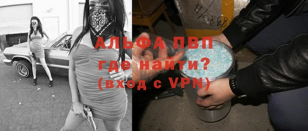 тгк Протвино
