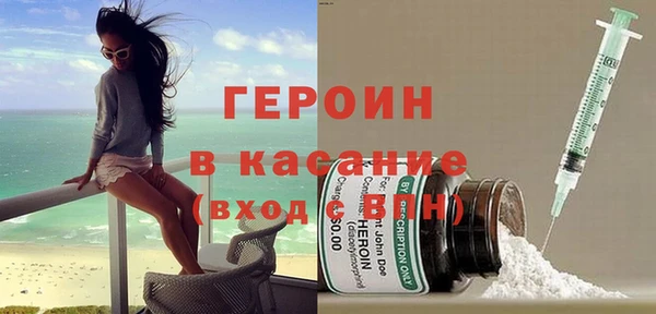 тгк Протвино
