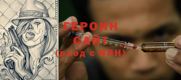 мефедрон VHQ Пролетарск