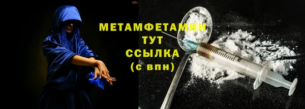 тгк Протвино