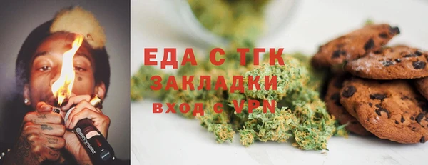 тгк Протвино