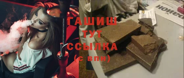 тгк Протвино