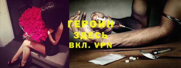 мефедрон VHQ Пролетарск