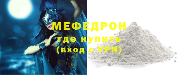 мефедрон VHQ Пролетарск
