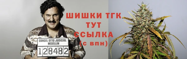 мефедрон VHQ Пролетарск