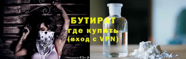 мефедрон VHQ Пролетарск