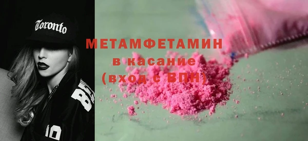 мефедрон VHQ Пролетарск