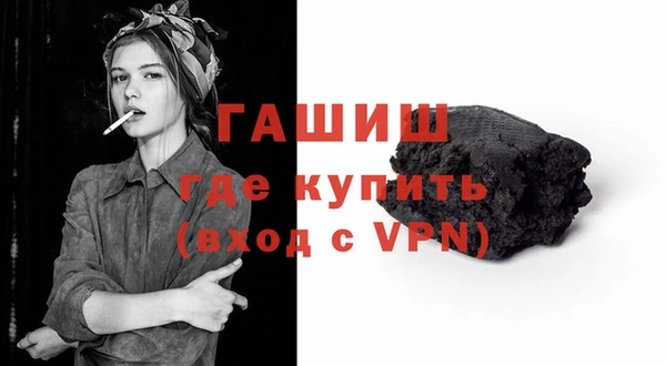 мефедрон VHQ Пролетарск