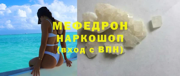 тгк Протвино