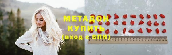 тгк Протвино