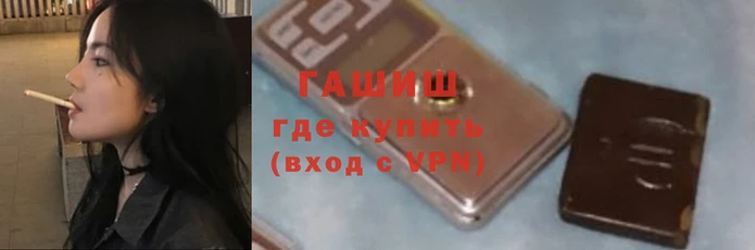 тгк Протвино