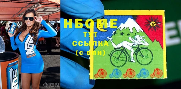 мефедрон VHQ Пролетарск