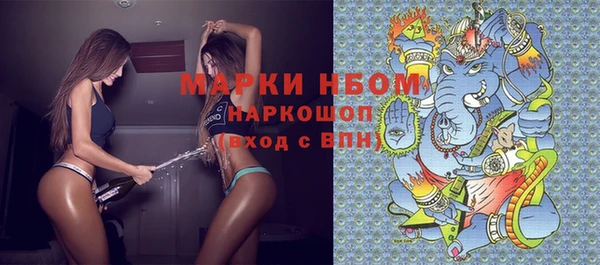 мефедрон VHQ Пролетарск