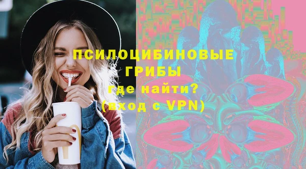 мефедрон VHQ Пролетарск