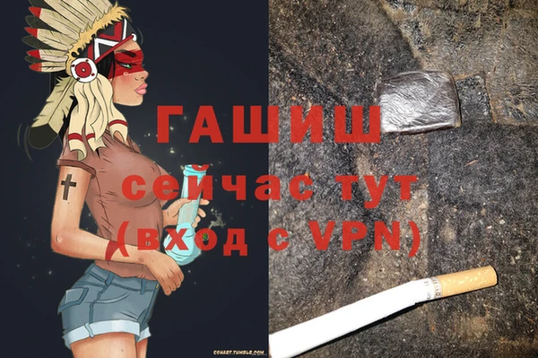 мефедрон VHQ Пролетарск
