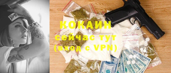 дурь Зарайск