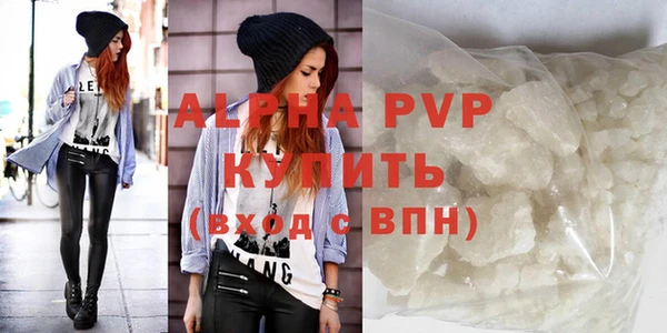мефедрон VHQ Пролетарск