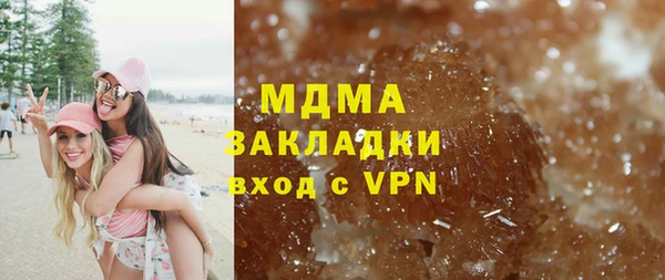 тгк Протвино