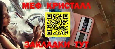 амф Северобайкальск