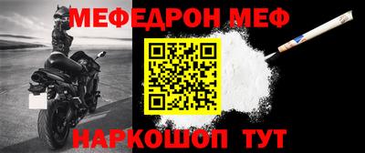 амф Северобайкальск