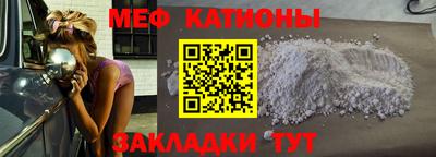 MESCALINE Севастополь