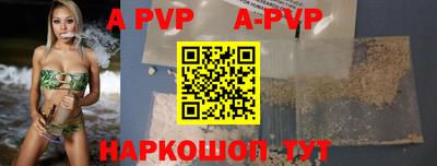 кристаллы Свободный