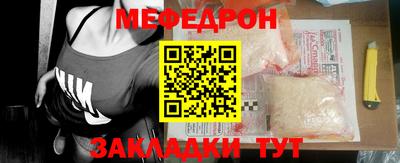 амф Северобайкальск