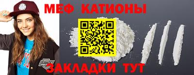 амф Северобайкальск
