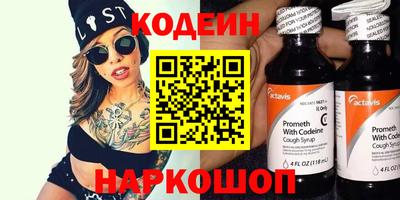 MESCALINE Севастополь