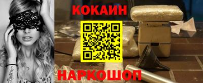 амф Северобайкальск
