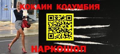 MESCALINE Севастополь