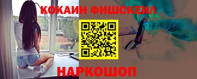 MESCALINE Севастополь