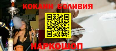 кристаллы Свободный