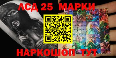 амф Северобайкальск