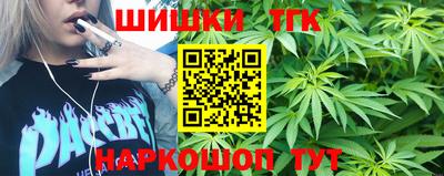 синтетический гашиш Сланцы
