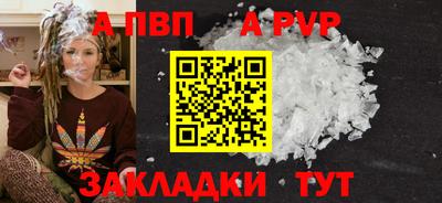 амф Северобайкальск